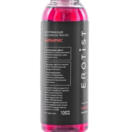 Разогревающее массажное масло Caramel Club