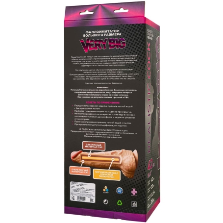 Фаллос-гигант Lovetoy 958500