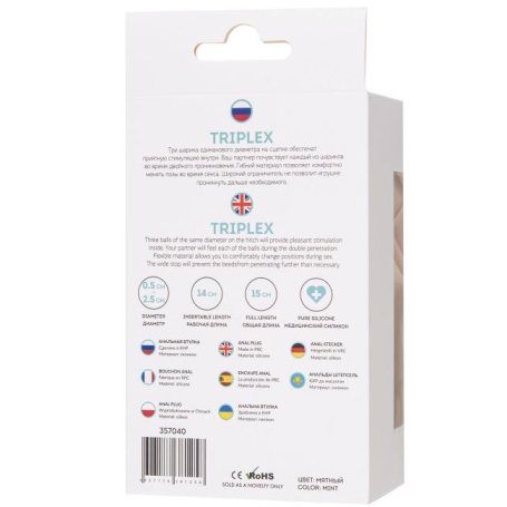 Шарики ToDo Triplex 