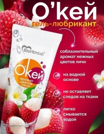 Лубрикант Биоритм «О’кей»