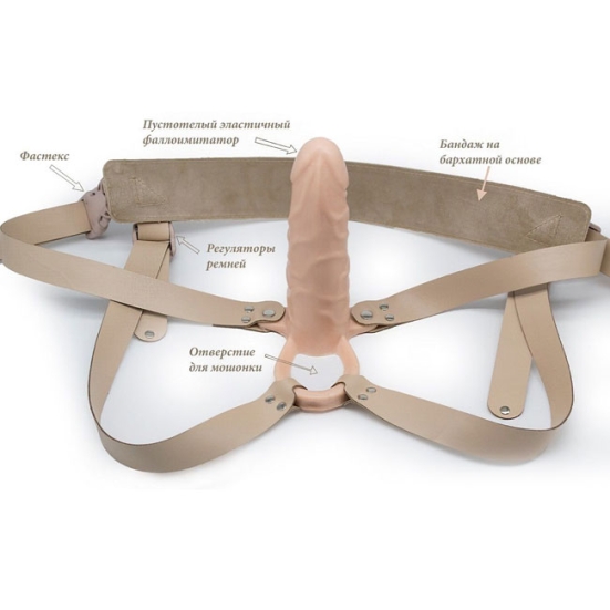 Страпон полый Men Style с анальной пробкой