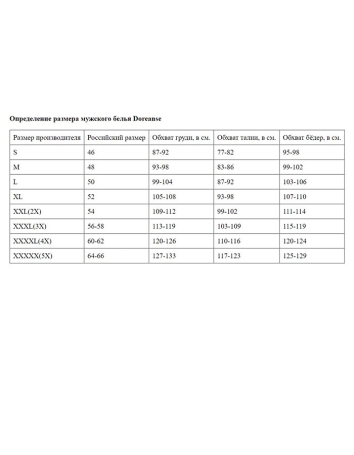 Сетчатые трусы-джоки Doreanse Sexy