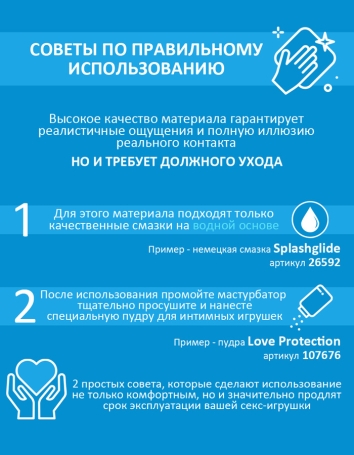 Мастурбатор Wet Pussies Super Luscious Lips