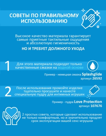 Вибростимулятор Pipedream Her Ultimate Pleasure