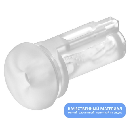 Мастурбатор Masturs Eloa